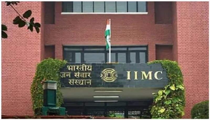 IIMC has started the admission process