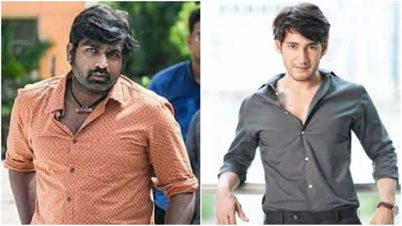 Vijay Sethupathi Praises Mahesh Babu: How the Superstar Film Inspired His Career JMS