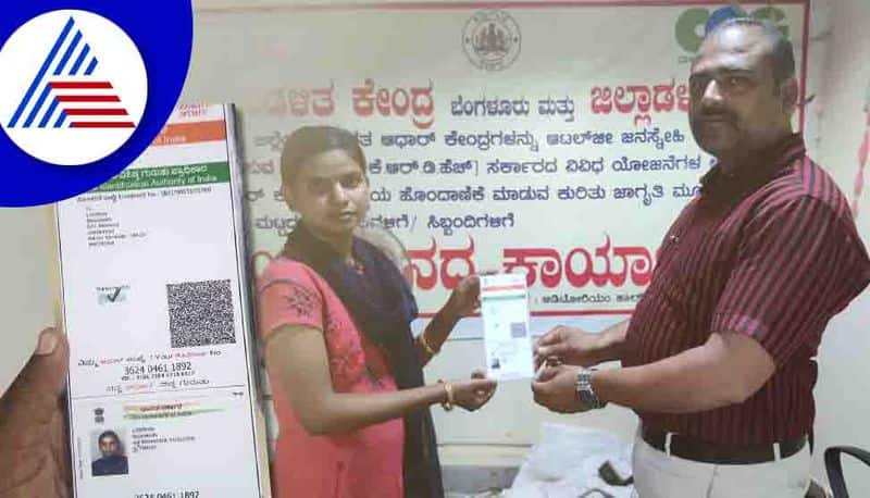 Finally SSLC Toper Raichur Student Basavaleela Gets aadhar card from Koppal administration rbj