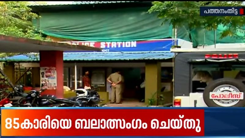 85 year old lady raped by grand daughter husband at pathanamthitta