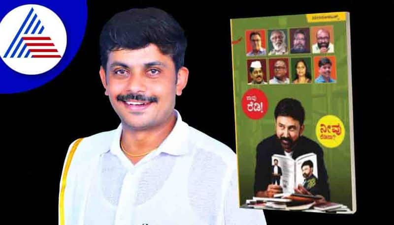 Veerakaputra srinivasa veeraloka book launch by Ramesh Aravind and Kiccha sudeep vcs