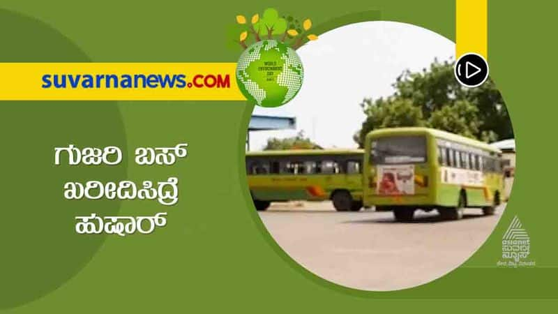 Karnataka Rakshana Vedike Opposition to BMTC Scrap Bus Sale to NWKRTC grg 