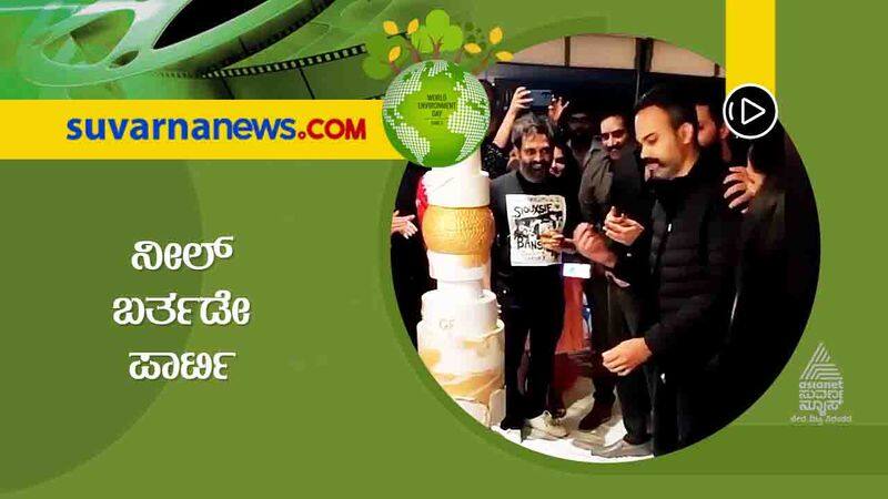 Director Prashanth Neel celebrates birthday with Cini celebrities vcs 