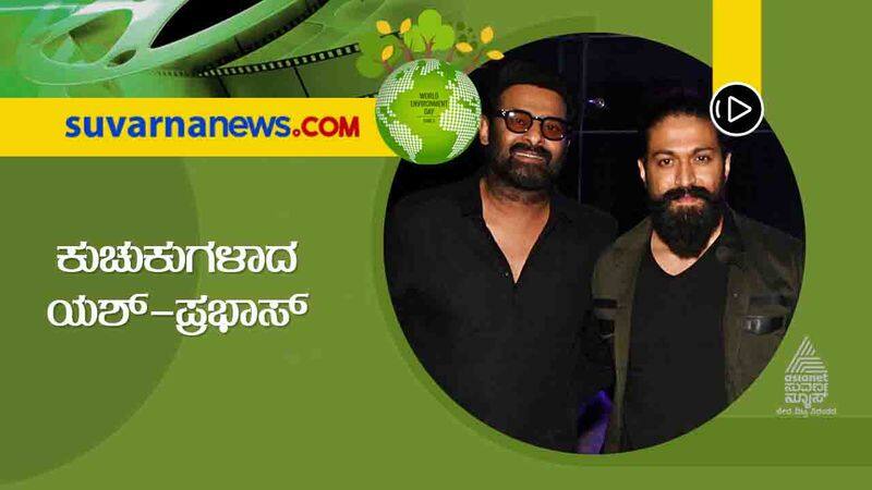 Tollywood Actor Prabhas meets yash Again in Prashanth neel birthday party in bengaluru sgk