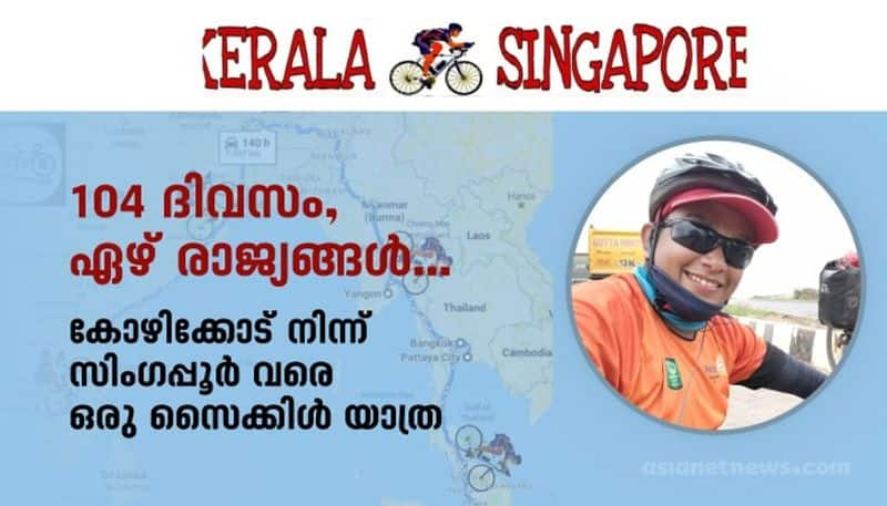  World Bicycle day 2022 cycle journey from Kozhikode to Singapore in 104 days