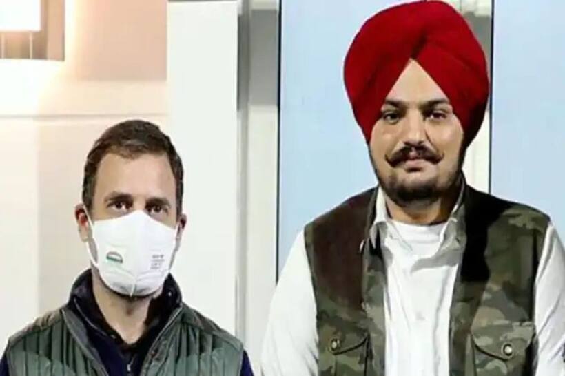 Sidhu Moose Wala: నేడు సిద్దూ కుటుంబాన్ని క‌లువ‌నున్న‌ రాహుల్..పంజాబ్ ప్ర‌భుత్వం పై ఫైర్!
