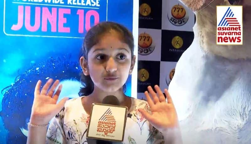 baby sharvari talks about 777 charlie movie gvd