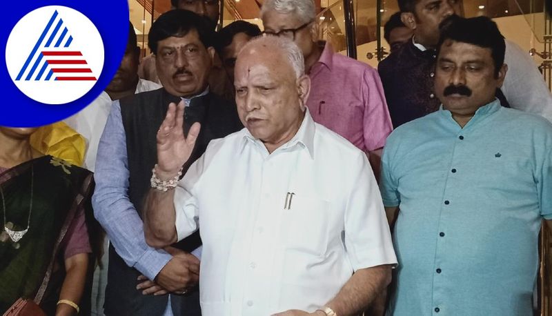 BS Yediyurappa BS Yediyurappa