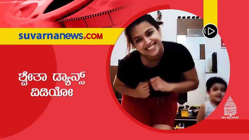 Kannada Swetha Changappa dance for trending song with son vcs 