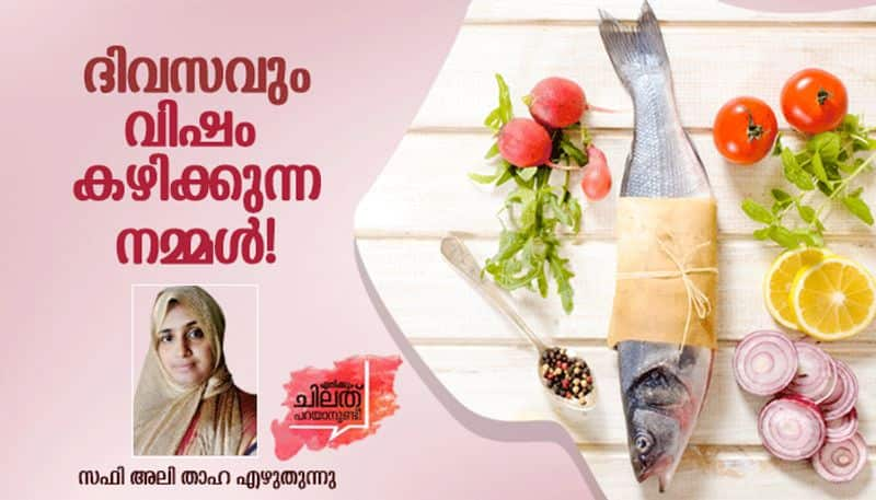 Speak up Safi Thaha Ali on food safety issues in Kerala 