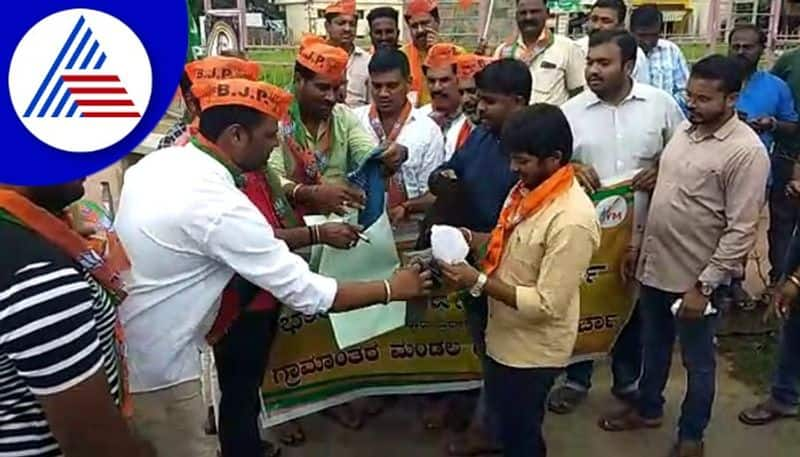 Chikkamagaluru BJP workers send-chaddi-parcel-to-siddaramaiah gow 