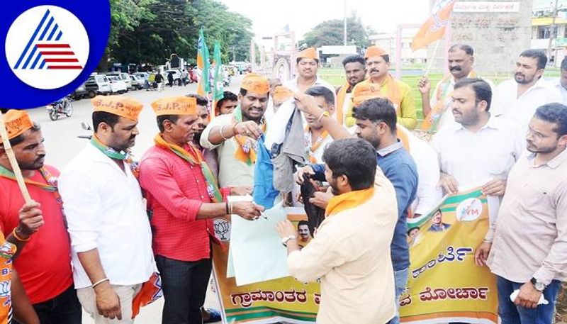 BJP Held Protest Against Congress in Chikkamgaluru grg