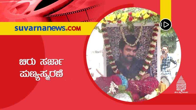 Actor Dhruva Built Chiru Memorial in Farmhouse hls 