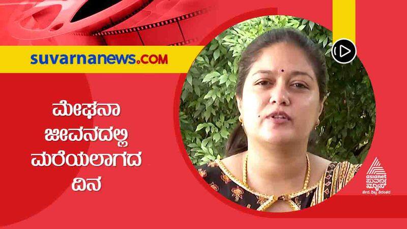 Need all your blessing and power says Meghana Raj vcs 