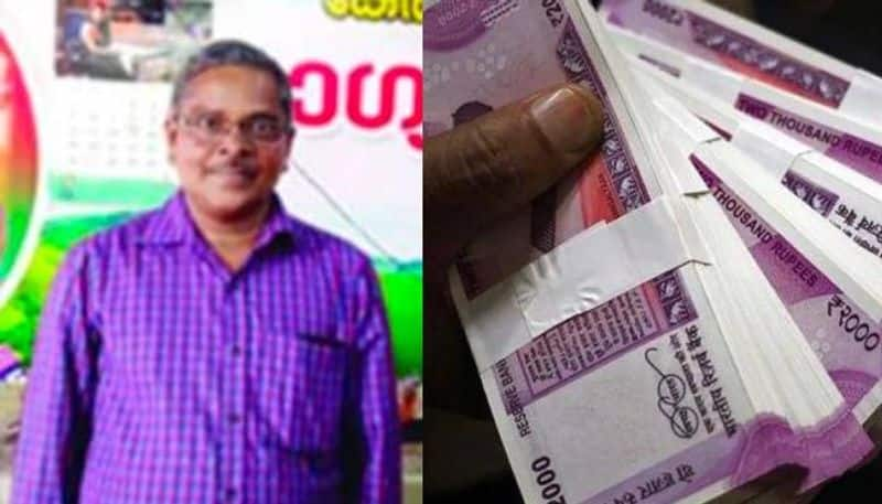 Lottery agent got first price on Nirmal Lottery 