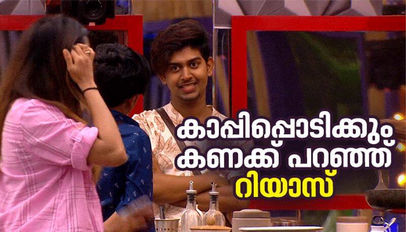 Bigg Boss Malayalam Season 4 riyas target against dilsha