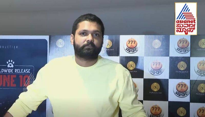 Actor Rakshit Shetty talks about 777 charlie movie gvd