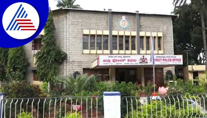 chikkamagaluru Police Department New Plan to Break Drug deal gow