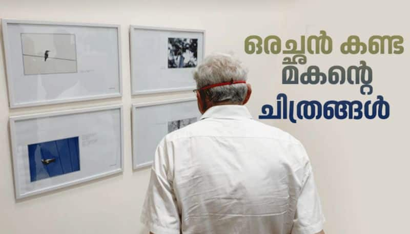 Sitaram Yechury gets emotional in front of his son Ashish Yechury pictures Photo Exhibition