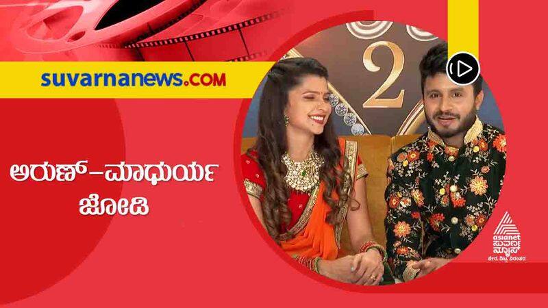 Arun madhurya enters Colors Kannada Raja Rani season 2 reality show vcs  