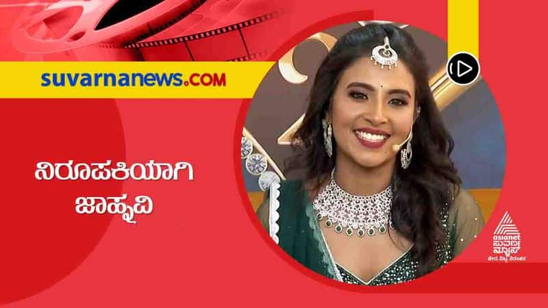 Jahnavi rayala to host colors kannada raja rani season 2 reality show vc