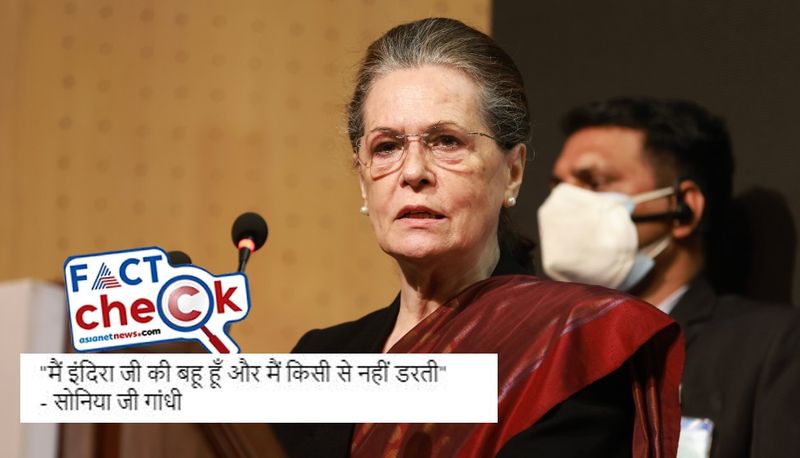 Video Of Congress Leader Sonia Gandhi From Seven Years Ago goes viral as response to fresh ED summons mnj 