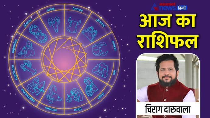 Horoscope Today आज का राशिफल 10 जून 2022: ये 4 राशि वाले बिनजेस में करेंगे बड़ी डील, इन्वेस्टमेंट से होगा फायदा