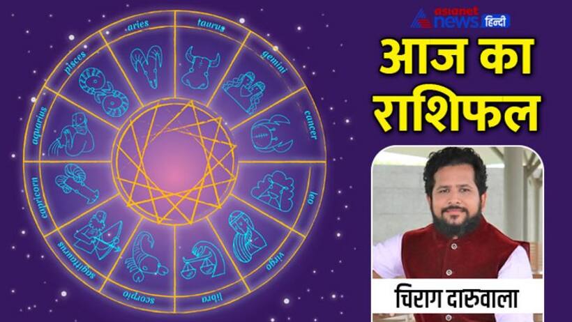 Horoscope Today आज का राशिफल 10 जून 2022: ये 4 राशि वाले बिनजेस में करेंगे बड़ी डील, इन्वेस्टमेंट से होगा फायदा