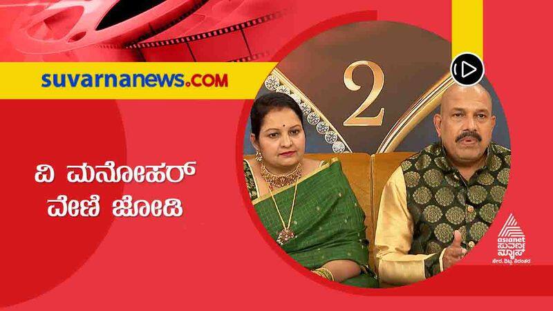 Kannada music director V manohar in colors kannada raja rani season 2 vcs 