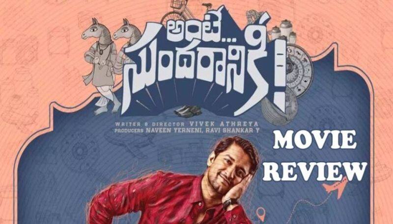 Nani Ante Sundaraniki movie Review