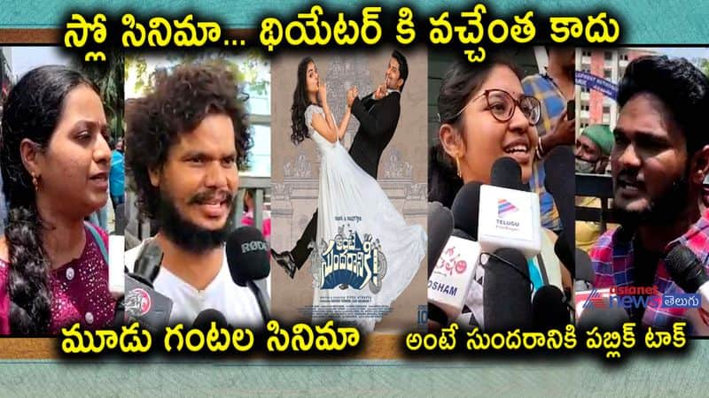 ante sundaraniki movie public talk-lengthy but watchable flick