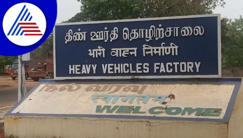 Heavy Vehicles Factory Chennai Recruitment 2022  notification for the post of Graduate and Diploma Apprentice gow 