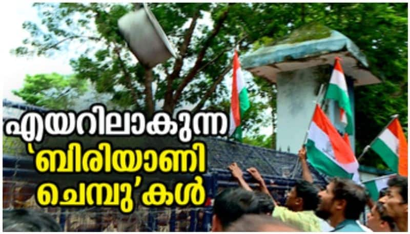  DCC Collectorate march police use water cannon arrest 