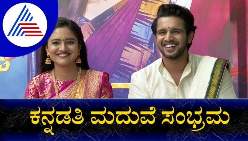 Colors Kannada Kannadati Ranjani Kiran Raj talks about wedding plans vcs 