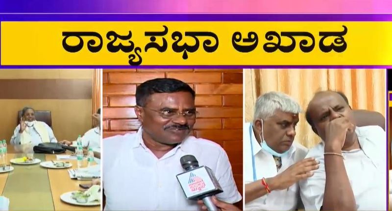 JDS MLA Gubbi Srinivas Reacts On HD Kumaraswamy Empty baled paper Allegation rbj