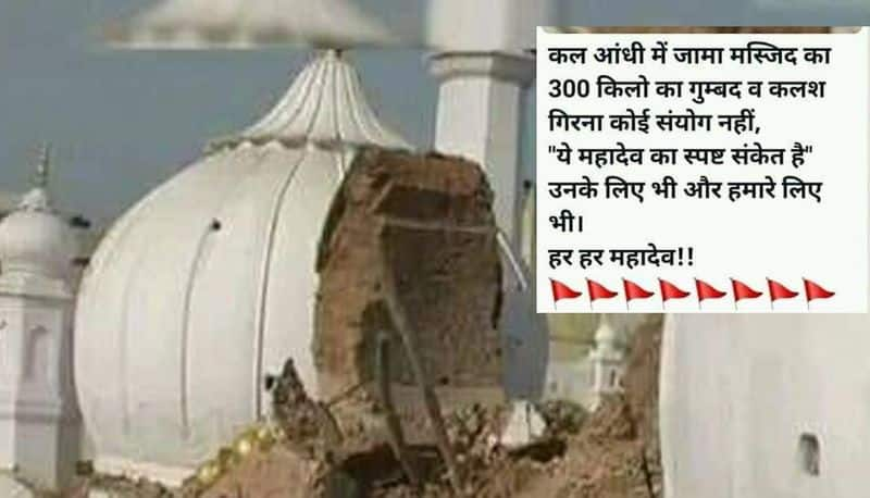 photo of a damaged dome from UP mosque is being sahred as of Delhi Jama Masjid mnj 