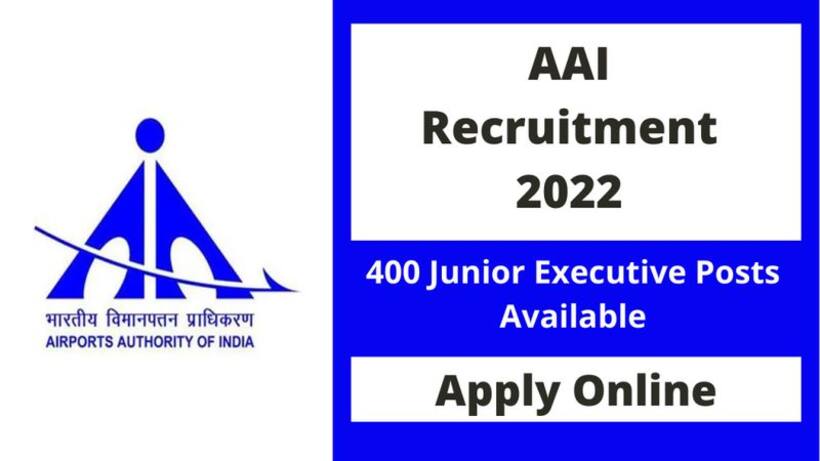 AAI Recruitment 2022 : బీటెక్ పూర్తి చేశారా, అయితే కేంద్ర ప్రభుత్వ ఉద్యోగం కోసం వెంటనే ఇక్కడ అప్లై చేయండి..