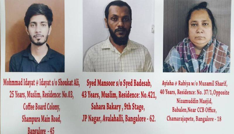 Bangladeshi gang arrested in Bengaluru for transferring stolen money using fake Aadhaar card mnj 