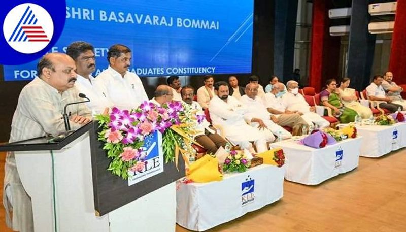 Decision to Establish 7 Digital Universities in Karnataka Says CM Basavaraj Bommai grg