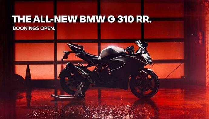 डिजाइन से लेकर कीमत तक यहां जानिए BMW G 310 RR के बारे में टॉप 5 बड़ी बातें, इस दिन होगी लॉन्च