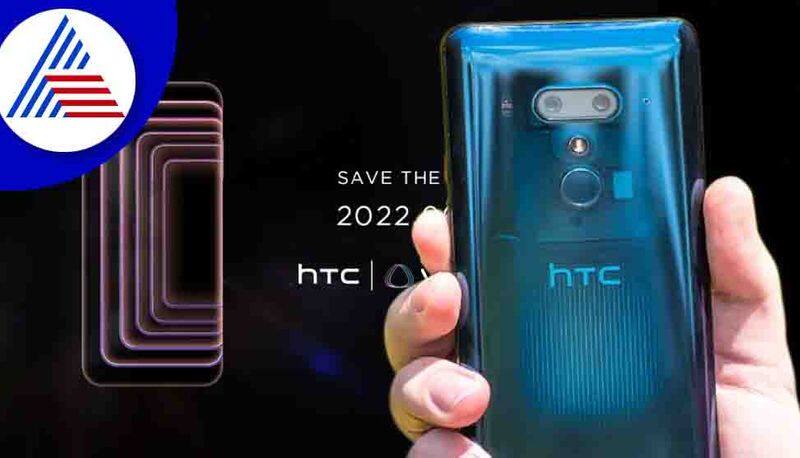 HTC is planning to release its first Metaverse smartphone on June 28