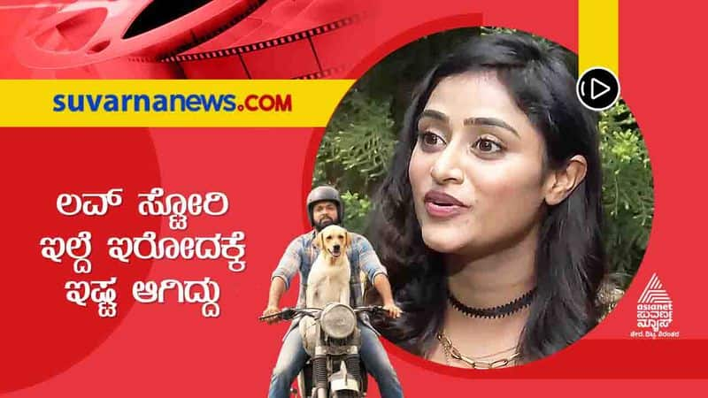 777 charlie Actress sangeetha sringeri talks about charlie sgk