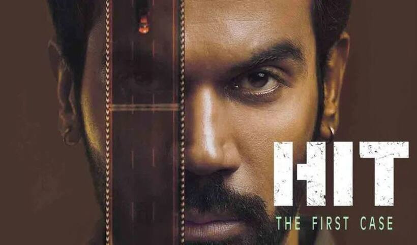 Hit Remake Release: హిట్ హిందీ రీమేక్ రిలీజ్ డేట్ ఫిక్స్, ఎప్పుడంటే..?