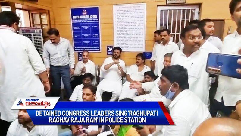 Detained Congress leaders sing Raghupati Raghav Raja Ram in police station gcw