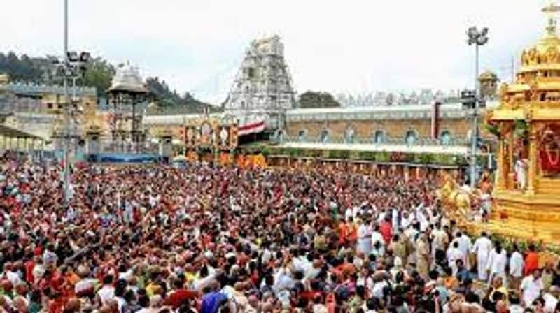 Tirupati Tirumala temple Receives Highest Single day Hundi Collection akb