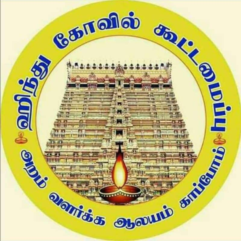 Hindu Temple Federation condemns dmk minister mano thangaraj at kanyakumari temple issue