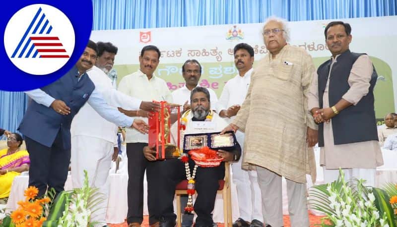 karnataka sahitya academy award program in raichur gvd