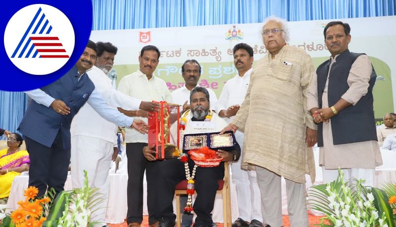 karnataka sahitya academy award program in raichur gvd