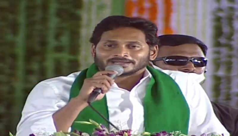 AP CM YS Jagan lays Foundation To New Tech Bio science In Pulivendula  