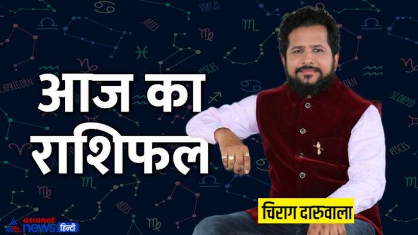 Horoscope Today आज का राशिफल 15 जून 2022: लेन देन में न करें लापरवाही ये 3 राशि वाले, बढ़ सकता है खर्च
